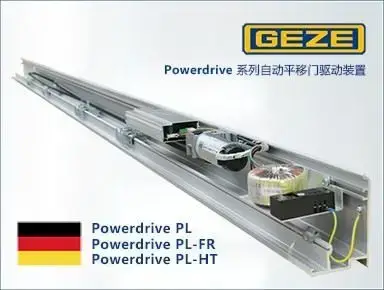 盖泽Powerdrive系列binance是什么平台设备