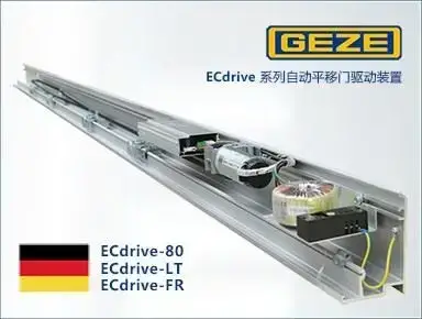盖泽ECdrive系列binance是什么平台设备